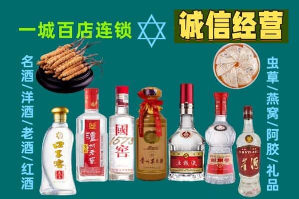 蒙阴县回收五粮液酒瓶