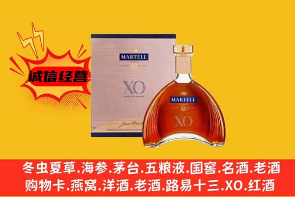 蒙阴县上门回收马爹利价格