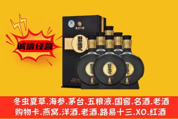 蒙阴县上门回收习酒价格