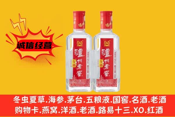 蒙阴县上门回收泸州老窖价格
