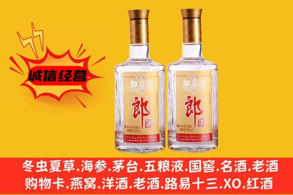 蒙阴县上门回收郎酒价格