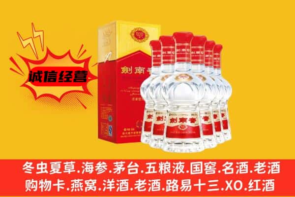 蒙阴县上门回收水晶剑价格