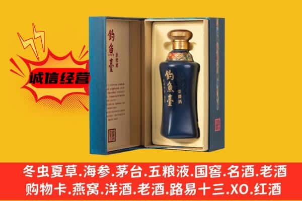 蒙阴县上门回收钓鱼台价格